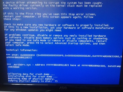 2012-07-07 15.20.05.jpg