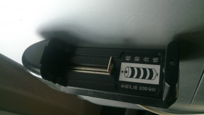 Foto nabíječky ze předu.