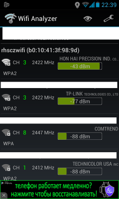 wifianalyzer.png