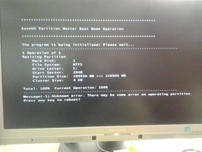 2016-07-07 17.16.40.jpg